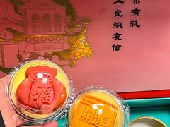 -良枫友信(陈家祠店)