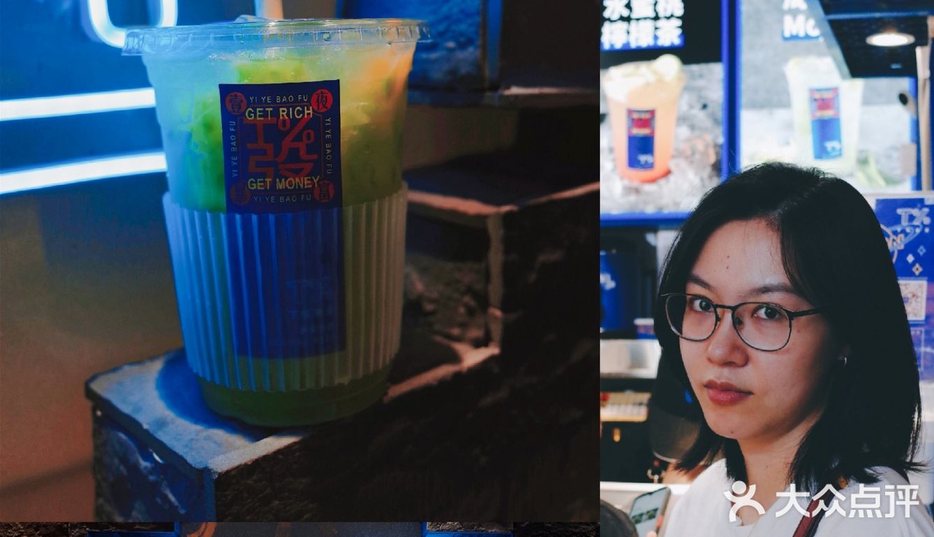 T%茶室｜苦瓜柠檬茶🍋也太酸爽了吧😂