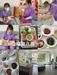 -养月堂中医养生月子会所(中心妇产店)