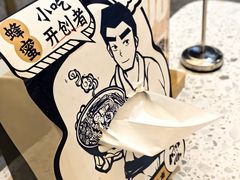 -雲物·云南小馆(好悦天地店)