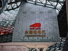 -深圳市当代艺术与城市规划馆