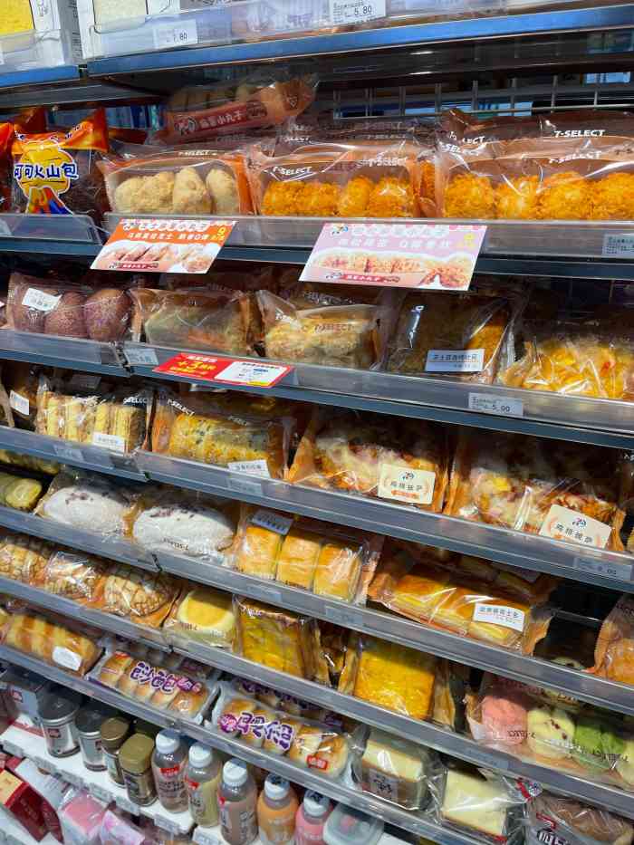 7-eleven(南广济街店)-"其实在西安长大的朋友们应该和我一样,小时.