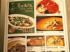 -鱼你相聚·河鲜馆(袁家岭店)