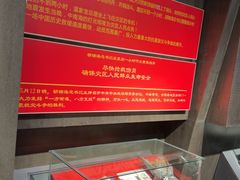 -5·12汉旺地震遗址