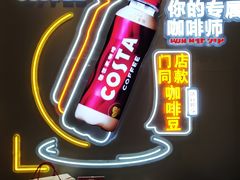 -COSTA COFFEE(哈尔滨凯德学府店)