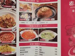 -老板恋上鱼(荣盛广场店)