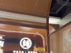 -椰子湾·海南火锅·糟粕醋·椰子鸡(正大广场店)