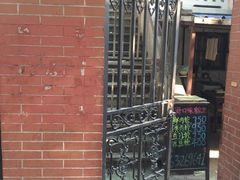 -璐坊粽王(复兴中路店)