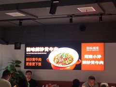 -韵味湘肴·小炒黄牛肉(五一广场店)