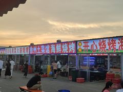 -大学城夜市大排档(凤栖路店)