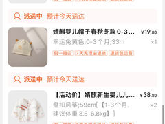 -东北灶(句容吾悦广场店)