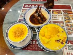 -赵记传承·中国甜品(福州总店)