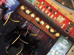 门面-平成屋· Late Night 食堂(四川北路店)