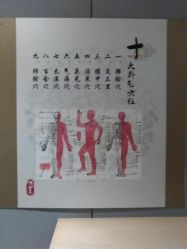 -唯伊美塑身美养连锁