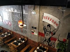 -耗儿鱼蛙蛙叫·老成都火锅(蛇口海昌街店)