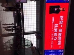 合肥南站-合肥南站