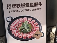 -春熙台韩国料理·章鱼肥牛(西丽店)