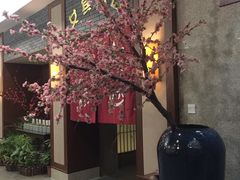 -杭州第一世界大酒店·云曼温泉