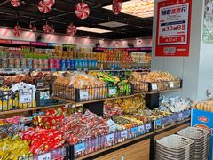 面包甜点陈列柜-老婆大人量贩零食连锁(萧山临浦店)