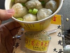 -龙头鱼丸店 只此一家只卖手工鲨鱼丸