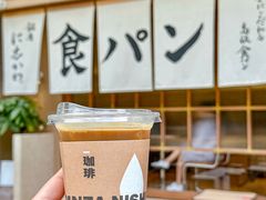 -银座仁志川·生吐司专门店(香港广场店)