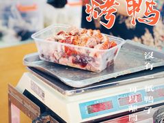 -清真·金宏兴鸭子店(明瓦廊店)