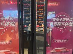-卢米埃影城(住总万科杜比全景声激光店)