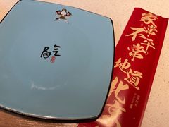 -局气 烤鸭·北京菜(武清店)