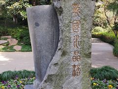 -杭州半山国家森林公园