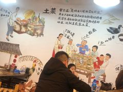 大堂-老兵土菜馆徐州味道(淮海环球港店)