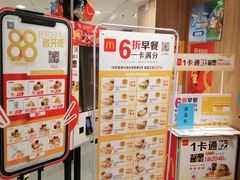 -麦当劳(健德桥得来速店)