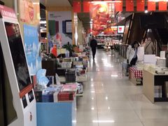 -凤凰徐州书城(淮海西路店)