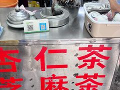 -老福平张记杏仁茶芝麻茶