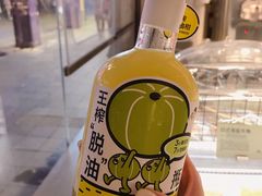 -喜茶(广州北京路惠福东店)