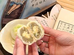 -好一朵茉莉花(老门东店)