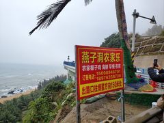 -八方海味餐厅