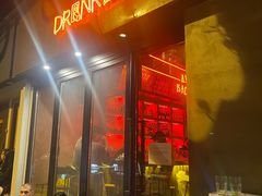 -The Drinkery (瑞金店)