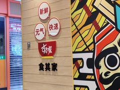 -坂田(地铁站)