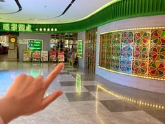 -叹茶靓点·粤式餐厅·全天茶市(石井万民广场店)