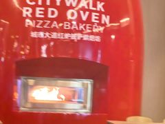 -城市大道红炉披萨烘焙坊