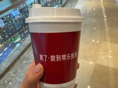 -常乐·对症推拿(九方第40分店)