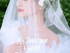 -爱我旅拍婚纱摄影(大理店)