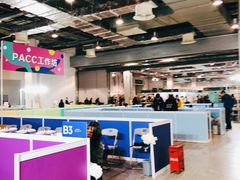 景点-东浩兰生上海世博展览馆