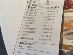 -天然台1908(中建广场店)