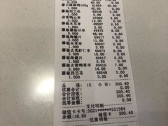 -廖记棒棒鸡(金光华广场店)