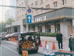 -正苑26年海鲜烤肉•牛尾汤汤饭(东港店)