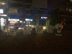 庭院咖啡-庭院咖啡