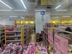 -BIGOFFS 超级折扣(仁恒伊势丹店)