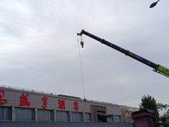 -咸亨酒店(和平店)