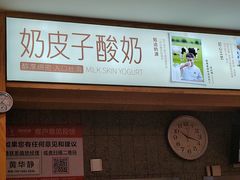 -南城香(北京南站店)